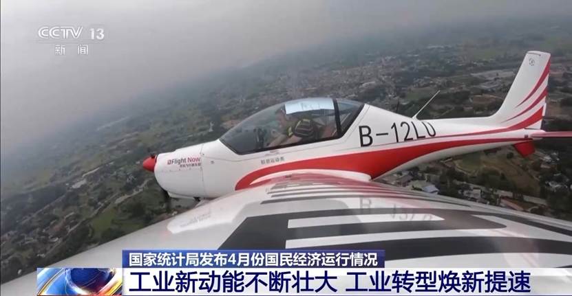 飛機在跑道上 AI 生成的內容可能不正確。